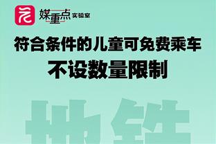 本赛季英超单场2次失误导致丢球的球员：拉亚、特里皮尔、科林斯